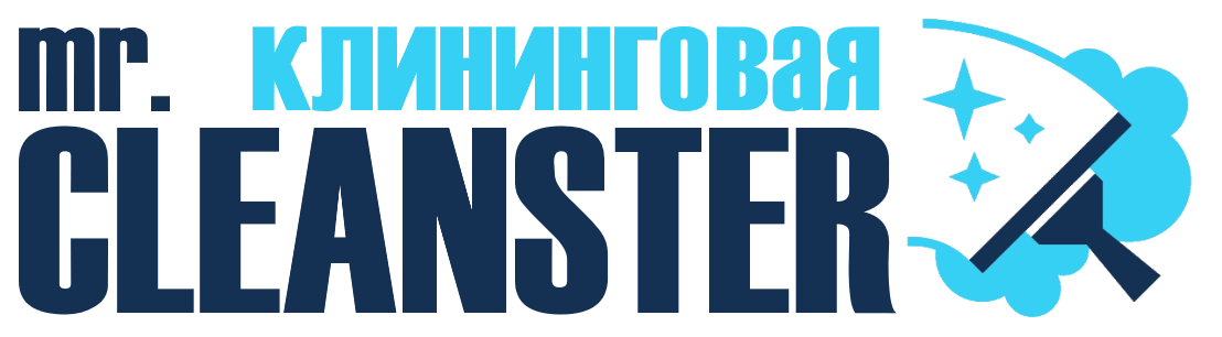 Услуги клининга в Северодвинске под ключ - уборка квартир, офисов, домов от 2386 руб.